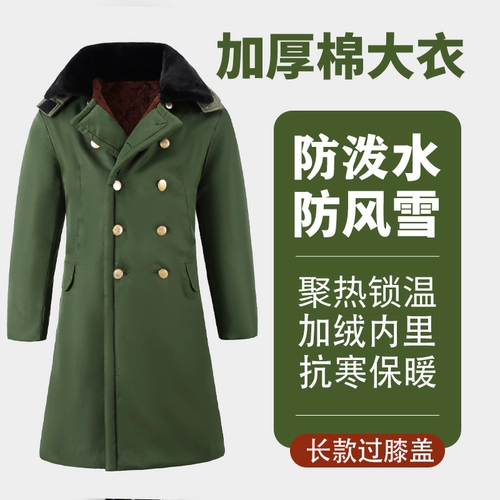 Камуфляжная утепленная куртка