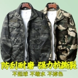 Камуфляжная осенняя дорожная куртка для работы, рабочая одежда