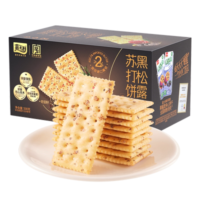 嘉士利黑松露火腿苏打饼干
