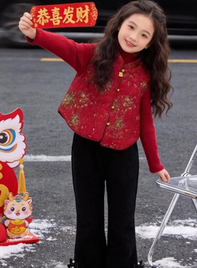 新中式秋冬汉服女童红色马甲喇叭裤打底衫三件套新年拜年服中国风