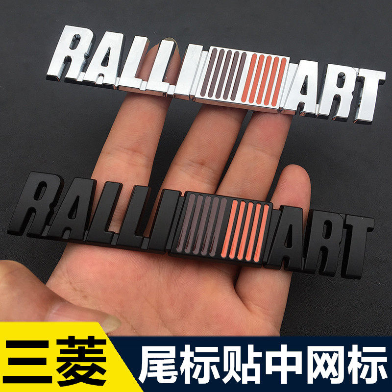 个性车贴 翼神菱 菱帅EVO 改装RALLIART车标金属车身贴中网标|ruв категории автомобиль/товаров/аксессуары/переоснащение, Внешние украшения автомобиля/установка украшения/защита, Внешние украшения автомобиля, автомобильные декоративные наклейки - от Buy2taobao.com для оказания профессиональной услуги покупки агента Taobao