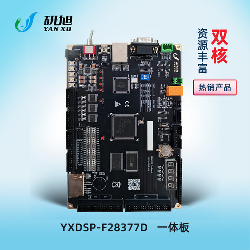 研旭双核开发学习板引出一体板