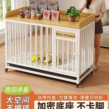 宠物用狗笼子室内中大型犬带厕所分离带轮子家用豪华加厚狗窝别墅