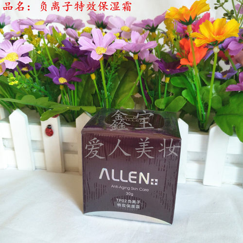 用后半小时皮肤水分可提升60%，持续15小时水分输送功能，替肌肤补充水分滋润外，同时缩紧肌肤水分，保持水分充盈。