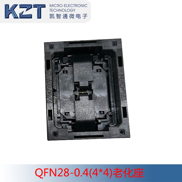 KZT QFN28-0.4芯片测试座镀金编程座下压老化座QFN28-4*4烧录座图片