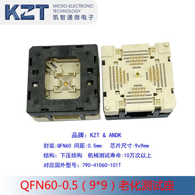 KZT QFN60  0.5间距 9×9mm测试座 790-41060-101T编程座 烧录座