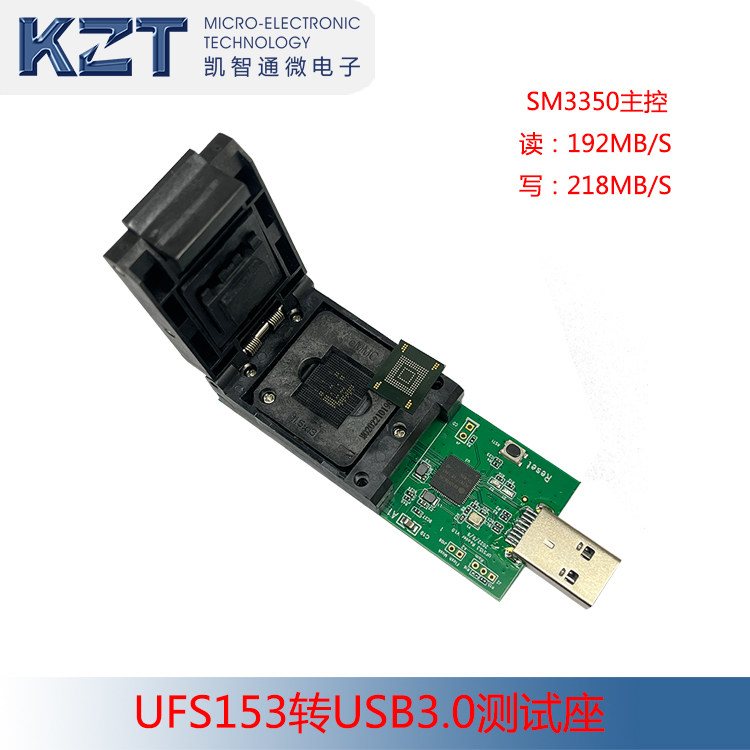 全新UFS153转USB3.0测试座 SM3350主控153芯片烧录测试老化SOCKET图片