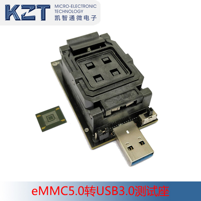 eMMC5.0转USB3.0测试座 eMMC5.1烧录座高速读写适配器Adapter