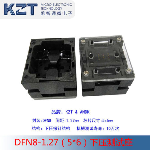 测试座老化下压探针现货