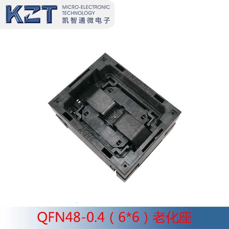 QFN48 老化座 0.4间距 测试座 下压弹片 烧录厂家