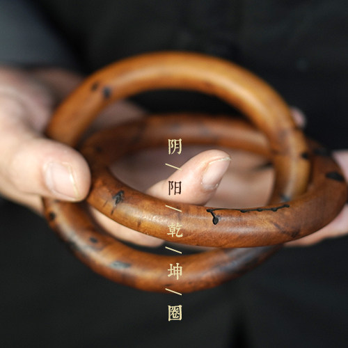 龙虎山百年天然雷击木枣木桃木阴阳乾坤圈男士女士手镯道家法器