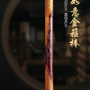 天然雷击桃木棍圆棍棒树枝剑老护金箍棒木雕摆件车镇挂敲打捶背