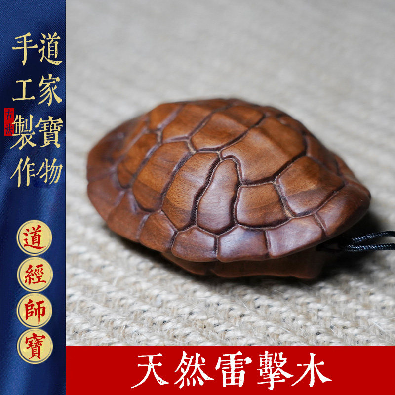 天然雷击木枣木富甲天下文玩木雕龟壳摆件富甲一方把玩件手把件