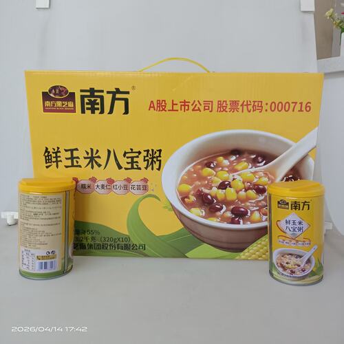 南方黑芝麻 五黑八宝粥银耳燕窝320g*10罐五谷膳食开盖即食早餐