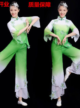 新款茉莉花古典舞蹈服扇子舞秧歌服广场舞绿色喜庆舞台演出服成人