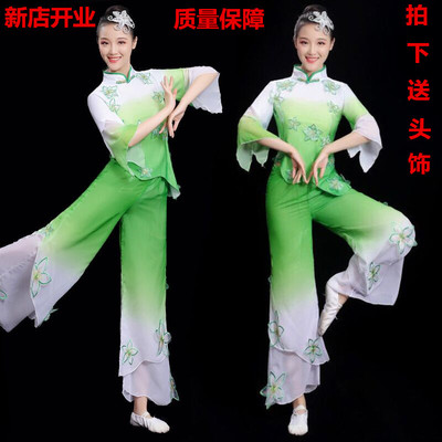 古典绿色喜庆演出服扇子舞