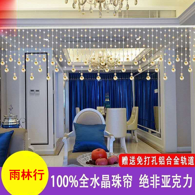 水晶珠帘装饰客厅卫生间大门卧室半截挂帘子免打孔短门帘隔断帘