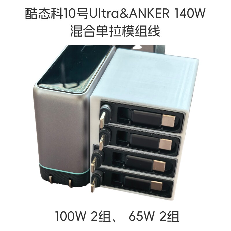 单拉伸缩数据线安克数据线