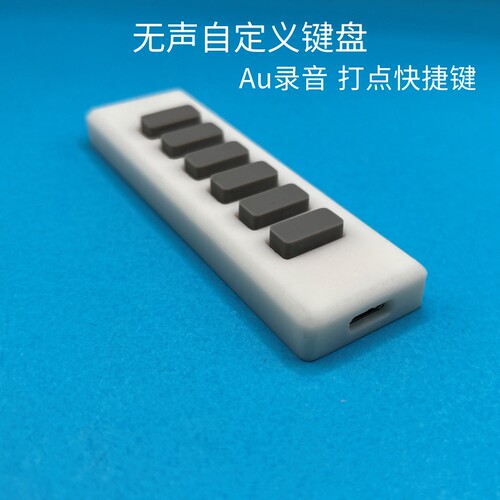 录书键盘静音自定义礼物喜马拉雅