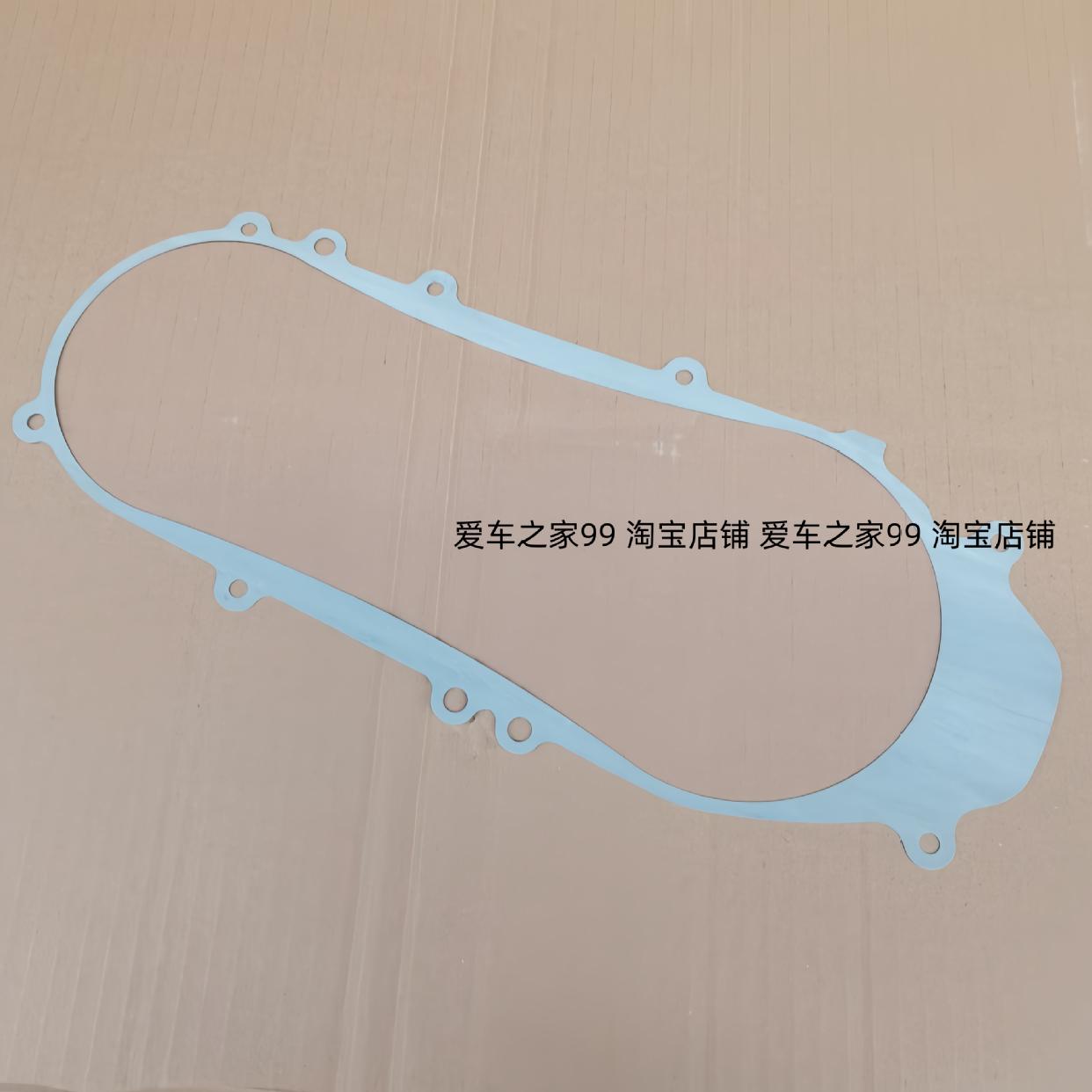 XS110听你tini原厂左曲轴箱盖