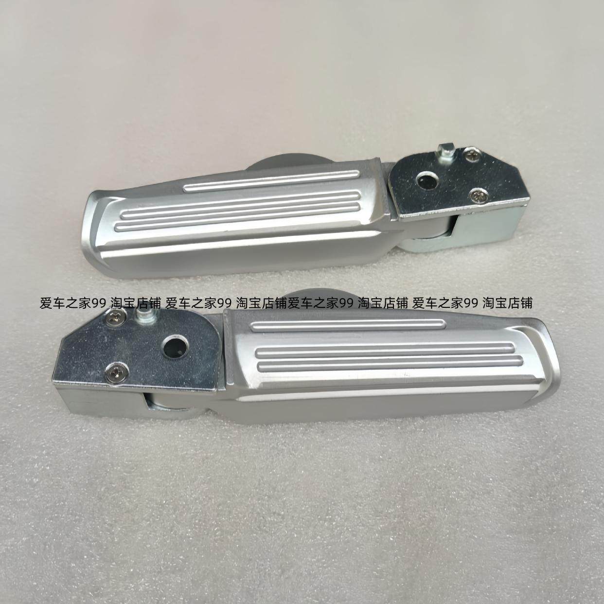 SYM三阳XS150T-2A-2B 凤凰 FNX JET SL150原厂左右脚踏 脚蹬 搁脚