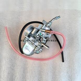 林海雅马哈弯梁摩托车配件LYM110-2-3禧发C8 110摩托车化油器
