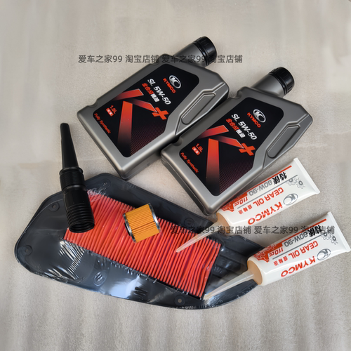 光阳原厂S250S350机油滤芯机滤