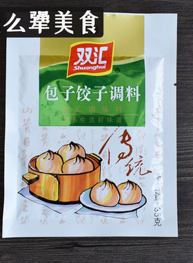 双汇五香鸡肉荤素调味料