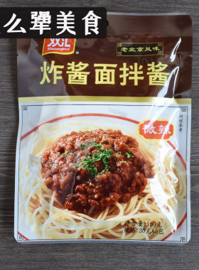 双汇炸酱面拌酱微辣老150北京