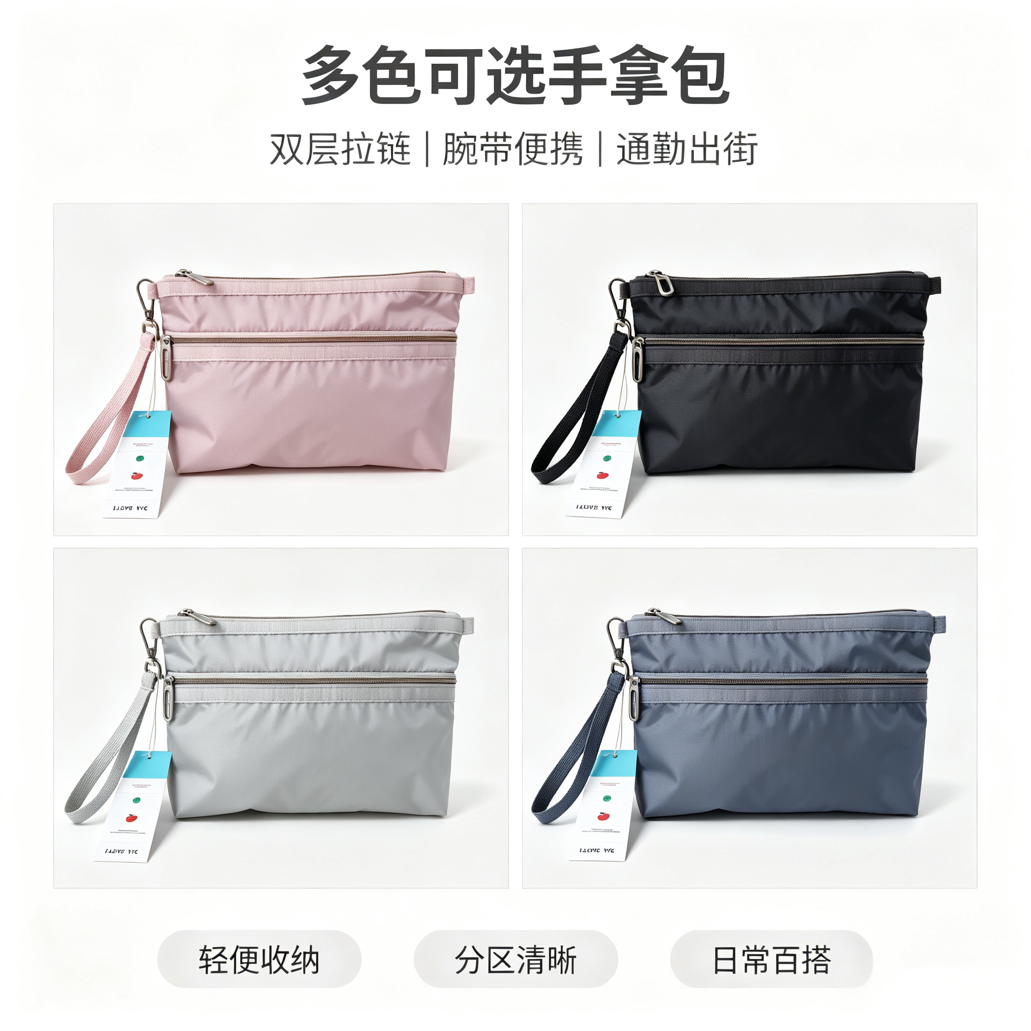 双层拉链手拿收纳包 简约尼龙手挽包 超轻手机零钱包化妆品收纳袋