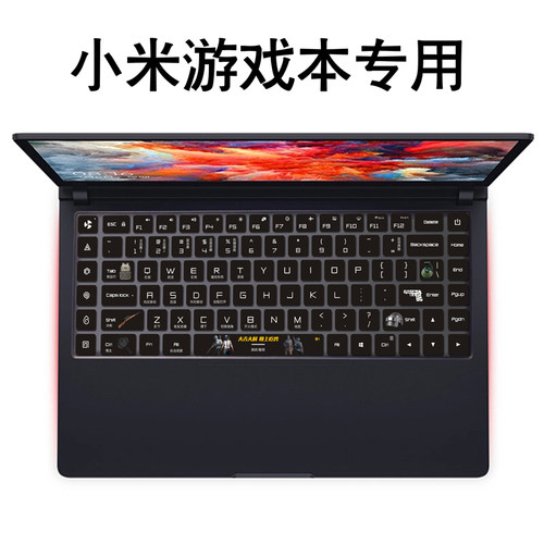 适用小米笔记本键盘膜防尘罩保护