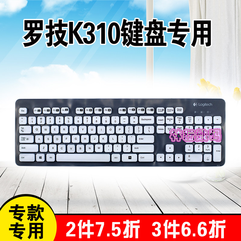 适用Logitech罗技K310透明键盘保护膜凹凸彩色硅胶键盘贴防水防尘