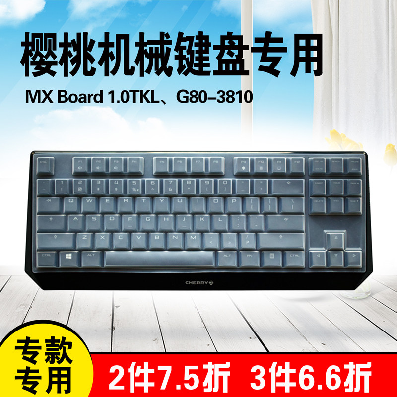 适用Cherry樱桃MX-Board1.0TKL G80-3810 3811机械键盘保护膜防尘