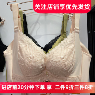 国色添香爱戴文胸6605能量石远红外负离子中医养生聚拢收副乳内衣