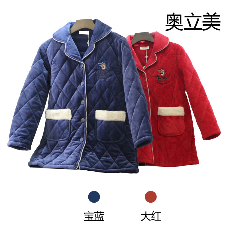 珊瑚绒睡衣保暖家居服专柜同款