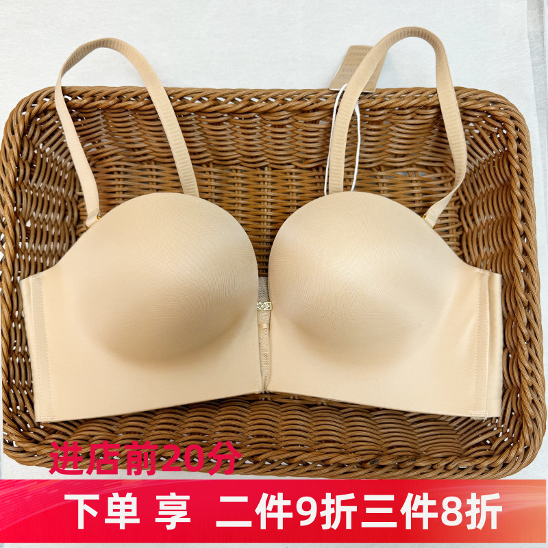 爱戴63101光面无痕无钢圈内衣