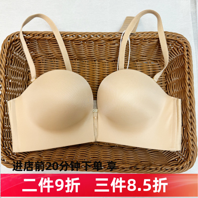 爱戴63101光面无痕无钢圈内衣