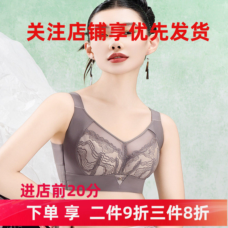 专柜新品爱戴内衣D6766大胸显小超薄透气收副乳调整型防漏文胸罩