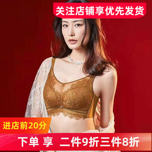 专柜青年新品爱戴文胸6585性感经络调整型防滑聚拢收副乳内衣6584