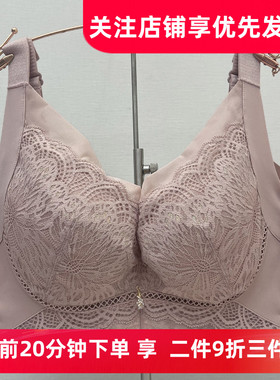 2025爱戴新品国色添香6662远红外内衣超薄软钢圈收副乳调整型文胸