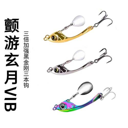 诱鱼好上鱼快带钩假饵路亚饵