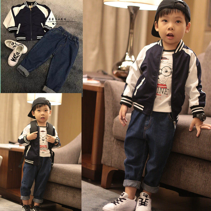 Blouson pour garcon en CVC - Ref 2158653 Image 1