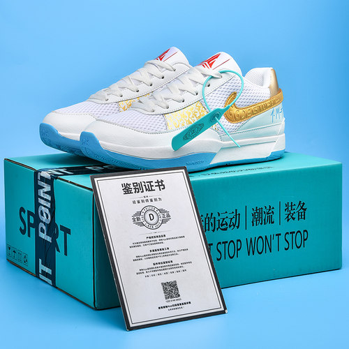 莫兰特篮球鞋青少年实战摩擦会响