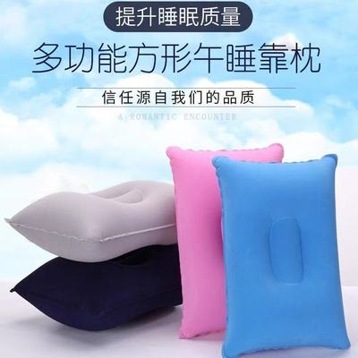 充气枕头户外长途旅行靠枕飞机午睡便携头枕汽车护颈椎枕睡觉