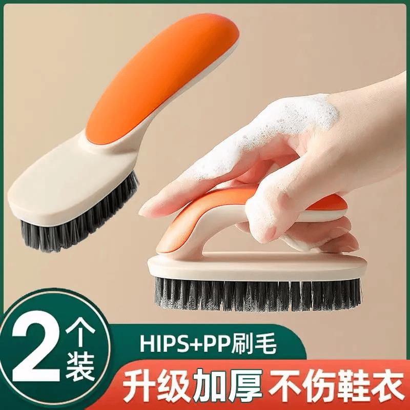 鞋刷子洗衣服多功能不伤鞋软毛专用刷鞋家用洗衣刷洗鞋神器清洁刷