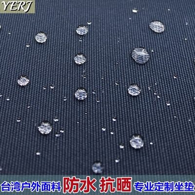 户外坐垫抱枕防水布料可定制布套