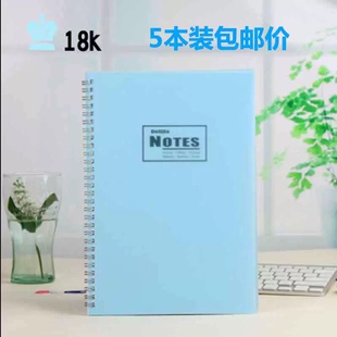 得力佳笔记本子文艺精致日记事本简约大学生读书考研练习作业本英