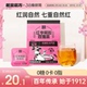 气双补养生茶女生女人气血茶包调理 元 老金磨方 红参阿胶玫瑰花茶