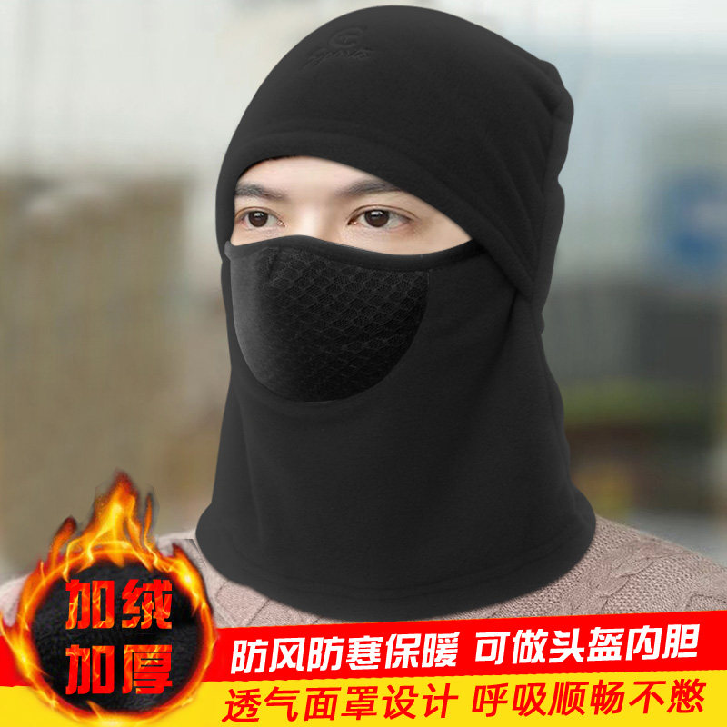 围脖冬保暖男女骑行开车挡风防寒全脸面罩护耳脖套加绒加厚头套帽