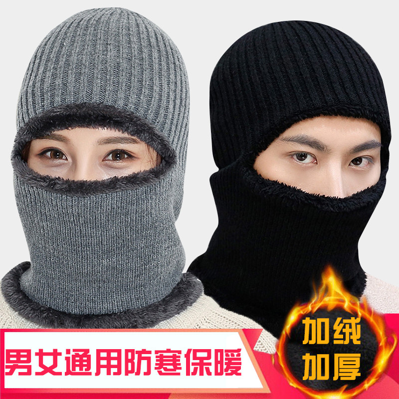 圍脖冬季保暖男女騎行開車擋風防寒全臉面罩護耳脖套加絨加厚頭套在類目 運動包/戶外包/配件, 頭巾/遮耳中 - 來自Buy2taobao.com提供專業的淘寶代購服務